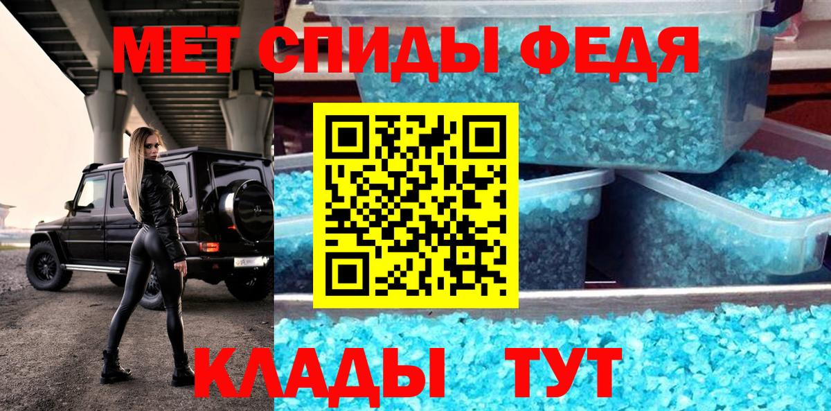 Amphetamine Розовый Егорьевск