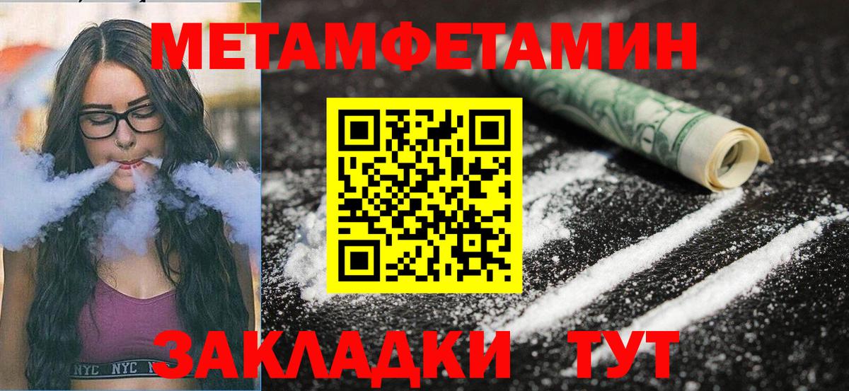 Амфетамин  Amphetamine 97%  Вход с VPN  Егорьевск 