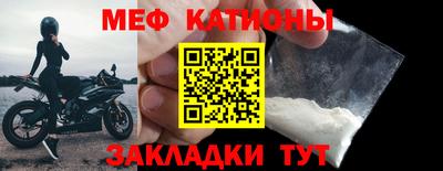 мефедрон мука Ливны