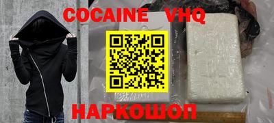 мефедрон мука Ливны