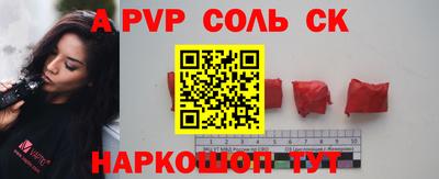мефедрон мука Ливны