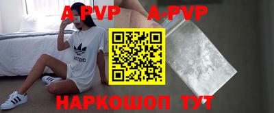 мефедрон мука Ливны