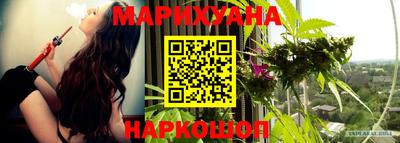 мефедрон мука Ливны