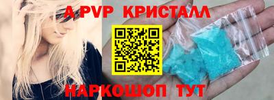а пвп мука Лесосибирск