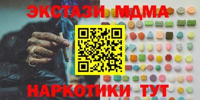 а пвп мука Лесосибирск