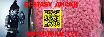 а пвп мука Лесосибирск