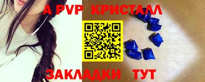 а пвп мука Лесосибирск