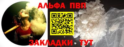мефедрон мука Ливны