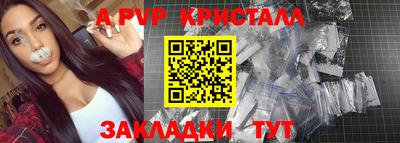 мефедрон мука Ливны