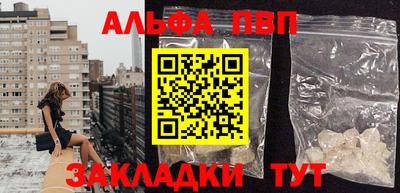 мефедрон мука Ливны