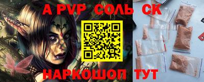 а пвп мука Лесосибирск