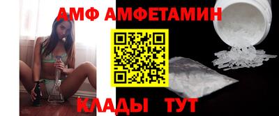 мефедрон мука Ливны