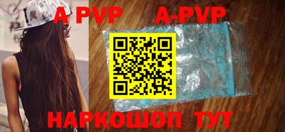 мефедрон мука Ливны