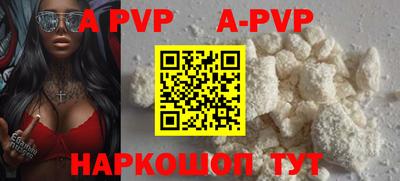мефедрон мука Ливны