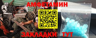 а пвп мука Лесосибирск