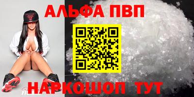 мефедрон мука Ливны