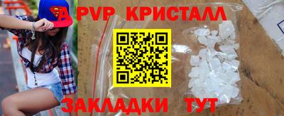 мефедрон мука Ливны
