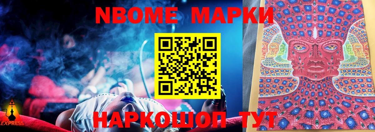 ЛСД экстази ecstasy Егорьевск