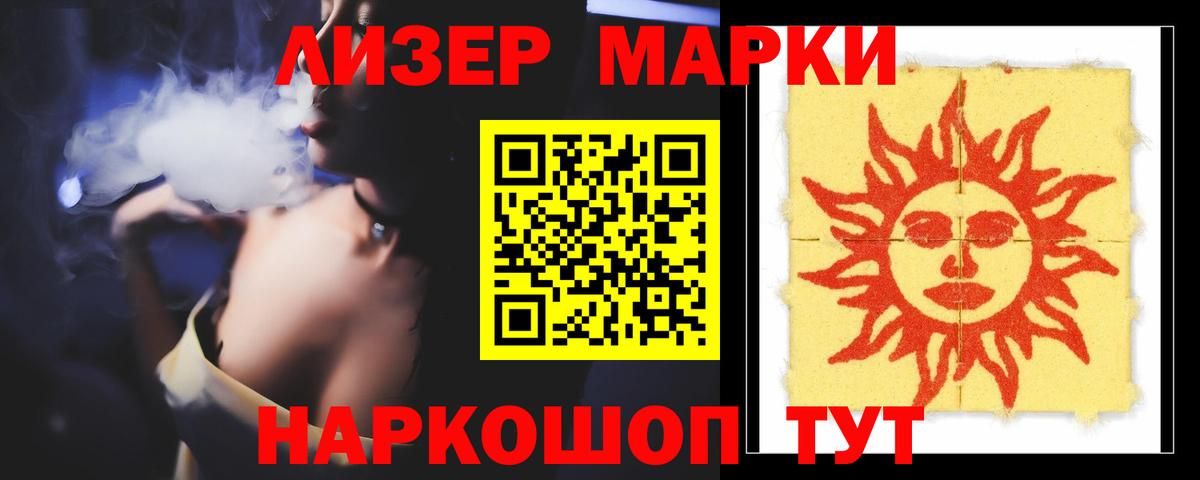 ЛСД экстази кислота  LSD-25 экстази кислота  Вход с VPN  Егорьевск 