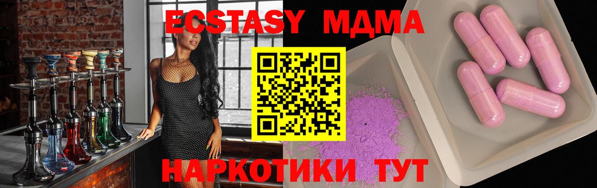 MDMA VHQ Егорьевск
