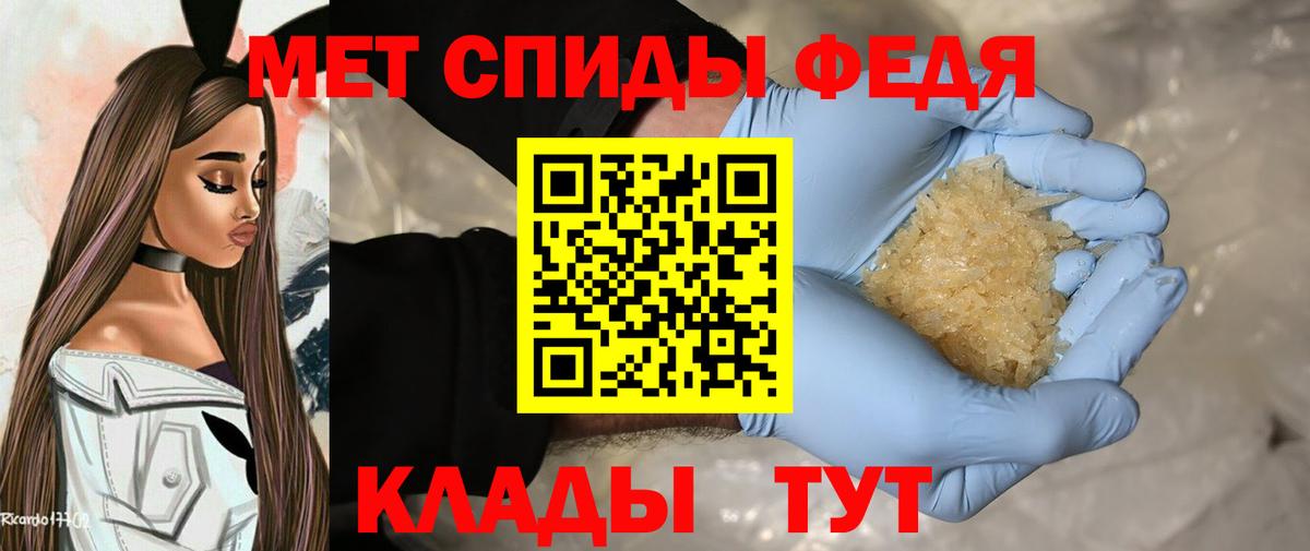Егорьевск  МЕТАМФЕТАМИН винт  Вход с VPN  МЕТАМФЕТАМИН винт 