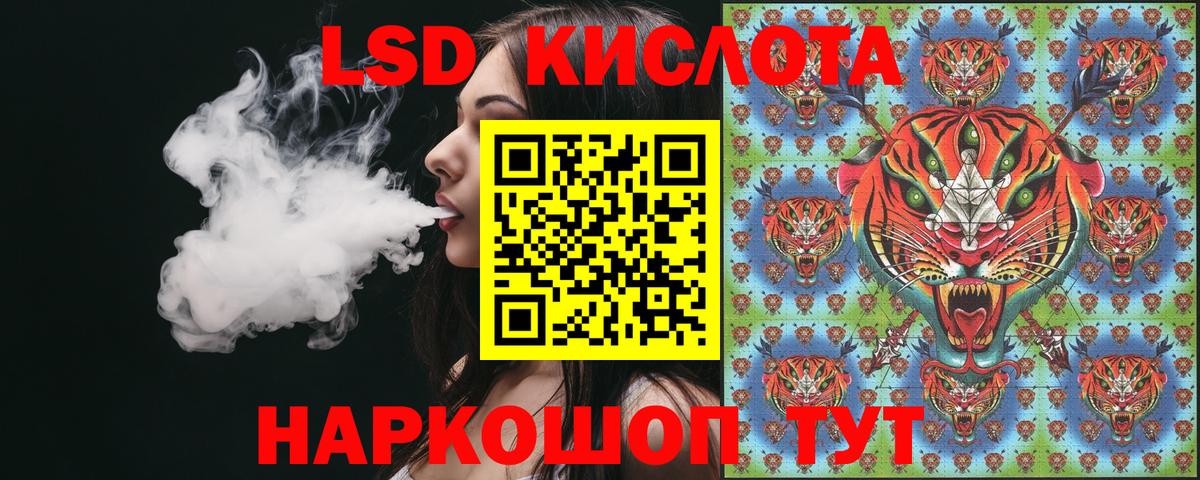 Марки 25I-NBOMe 1,8мг  Марки 25I-NBOMe 1,8мг  Вход с VPN  Егорьевск 