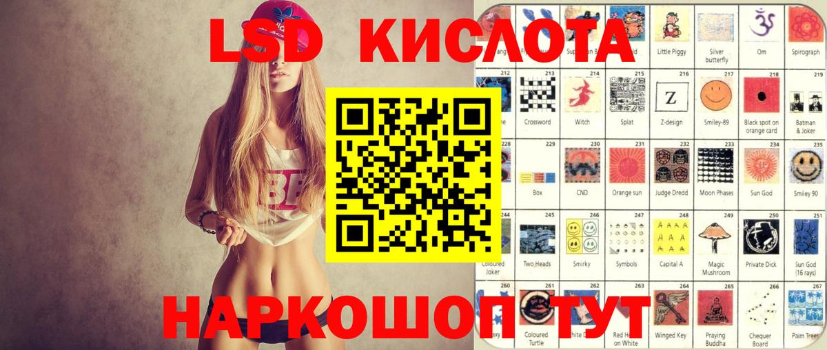 Егорьевск  КЕТАМИН  МДМА  Cocaine  МЕФ   Мефедрон  Марихуана  Вход с VPN  Гашиш  Альфа ПВП СК  