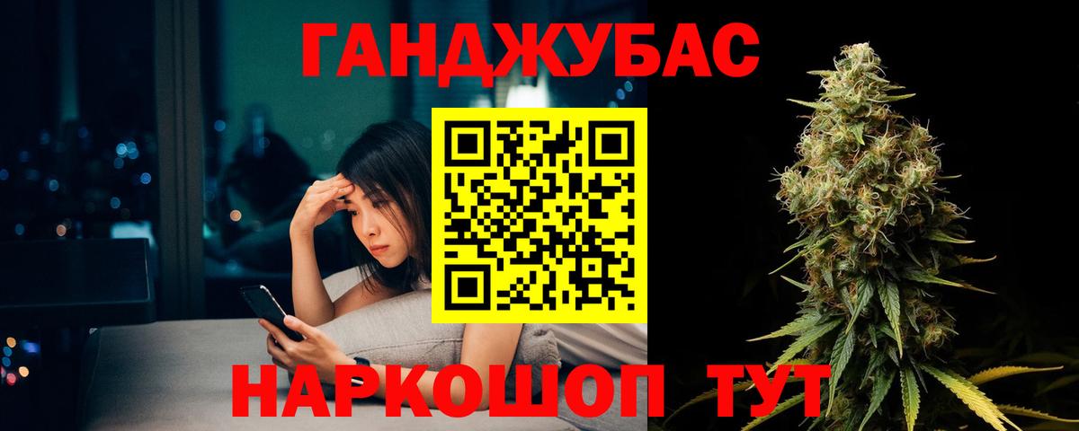 Канабис гибрид  Шишки марихуана Amnesia  Вход с VPN  Егорьевск 